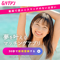 ラブアンのイメージ画像