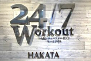 24/7ワークアウト博多店のロゴ
